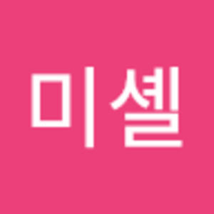 Meet your Posher, 미셸
